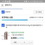 [드루와] 화장 잘<b>알들</b> 들어와줘