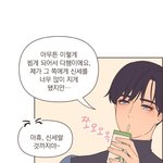 가련한 재벌<b>남주</b> 좋아하는 애들 있냐?????