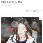 [댓글부탁해] 너희 혹시 이 글 기억나??