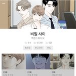 <b>bl</b>좋아하는 판녀 있늬?