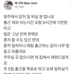 [BL] 46세남자가 <b>보정어플</b>로 자신의 사진을 여성화해서