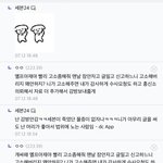 [BL] 자기는 법 <b>위에</b> 있는 사람이라 절대 잡힐일 없다면서