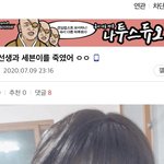 [BL] <b>살인범</b>yelp 스스로 자신이 살인하고다닌걸 자랑하고 다님