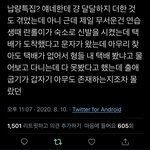 [드루와] 세븐틴 무서운 실화 썰...