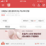 엑소 데뷔할때 <b>판</b> <b>베</b>댓임