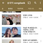 [댓글부탁해] 송대익 <b>악플</b>보다 무관심이 더 무서운거임