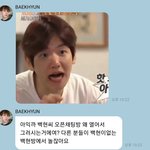 <b>변백현</b>도 아익까를 아는군...