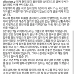 프듀2출신 <b>리미</b>트릭스 멤버 인스타