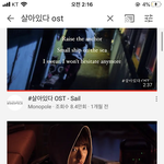 엔터아이들에게 내 <b>수면</b> 꿀팁을 공유할게