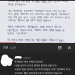 [댓글부탁해] 양팡 이거 찐<b>이야</b>??? 강아지 주작