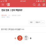 [방탄소년단] ⚠️❌<b>밑밑</b> 컨포 민흐ㅣ진이 찍었어 여기서봐+댓추가⚠️
