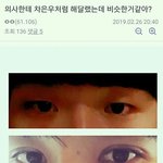 [이것좀봐줘] 얘들아 조금이따 시험인데 뭐가 나을까