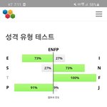 이동혁 찐 엔프피인게