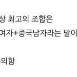 <b>혼인</b>신고하러 갑니다