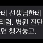와 __ 의외로 한 번에 허락해<b>주네</b>