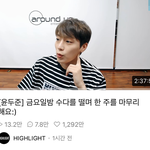 너네 최애가 음식 얘기만 하면 어떰?