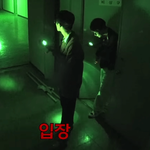 <고잉 세븐틴 납량특집> 소름돋는 부분