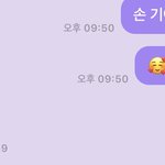 [NCT] 지성이 버블ㅠㅠㅠㅠ