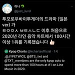 [TXT모아] ㄹㅏ인뮤직에서 투ㅡ바투가