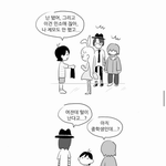 [댓글부탁해] 이거 남친한테 보여줬는데 기분나빠하면