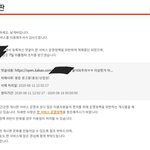 [<b>영자</b>나빠] 깊티 줬다가 판 정지먹음