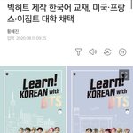[드루와] 뭐야? 빅<b>히트</b> 이런것도 해?