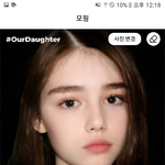 [이것좀봐줘] 나 디카프리오랑 결혼해야될듯 ㅇㅈ?