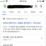 [드루와] 이 <b>글</b> 베댓하고 <b>글</b> <b>내용</b> 있는사람
