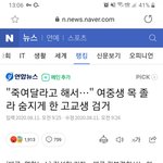 이건 <b>판결</b>을 어케 해야되는거냐..??