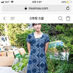 [드루와] 썸남 데이트룩 ㅇㄸ