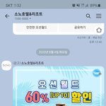 장마시즌 <b>오션</b>월드 어때요??