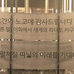 난 <b>이화</b>여대 이게좋음