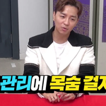 물어<b>보살</b> 나와서 수능 팁 주고 간 조정식쌤