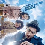 이제훈이 촬영할 때 연기하기 힘들었다는 영화