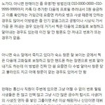 [모두드루와] 이 사진 구라임
