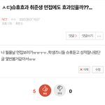 [NCT] ㅅㄷ)ㅎ이거 즈니인데 나 합격<b>문자</b> 받았다!!!