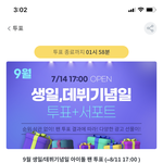 [모두드루와] 뒤집었다 ㅠㅠㅠㅠㅠㅠㅠ
