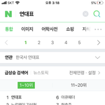 와 실시간 1위 <b>지수연</b> 뭐냐 진짜