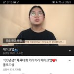 [이것좀봐줘] 뷰<b>튜버</b> 소수빈님 뒷광고야?