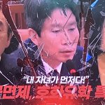[ㅈㄱㄴ] 유튜브에 ㅁㅈㅇ <b>탄핵</b>집회 광고뜸