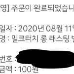야두라 이거봐 나 <b>쿠션</b> 100원에 삼 +팁