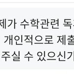 얘<b>드랑</b> ㅃㄹ들어와봐