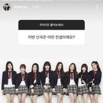 [모두드루와] 헐 <b>러블리즈</b> 이번 컴백 컨셉 이거래