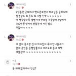 여시년들 <b>개패</b>고싶다 ㄹㅇ