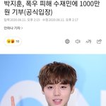 [모두드루와] 헐 <b>옹성우</b> 박지훈