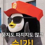 [방탄소년단] 윤기야ㅠㅠㅠㅠㅠ