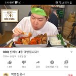 [드루와] 요즘 뒷광고로 <b>난리</b>났는데 <b>이</b> 유튜버 아냐