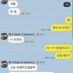 [19] 최애가 <b>이런</b><b>말투</b>하면 어때?