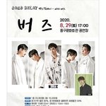 [19] 야 진심으로 나랑 여기 갈사람