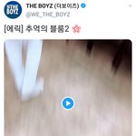 [더보이즈] 0811 에릭+큐 위더보